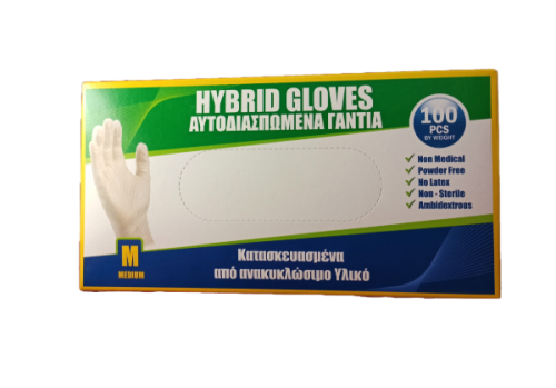 ΥΒΡΙΔΙΚΑ ΓΑΝΤΙΑ MEDIUM 100ΤΜΧ